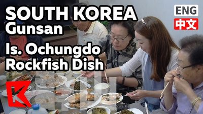 🐟 생선 역 이쿠지(우오노에키 이쿠지) 이미지 2